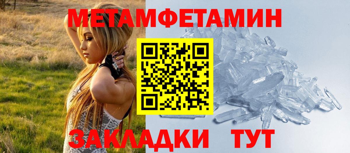 АМФЕТАМИН VHQ  Вход с VPN  Клинцы 