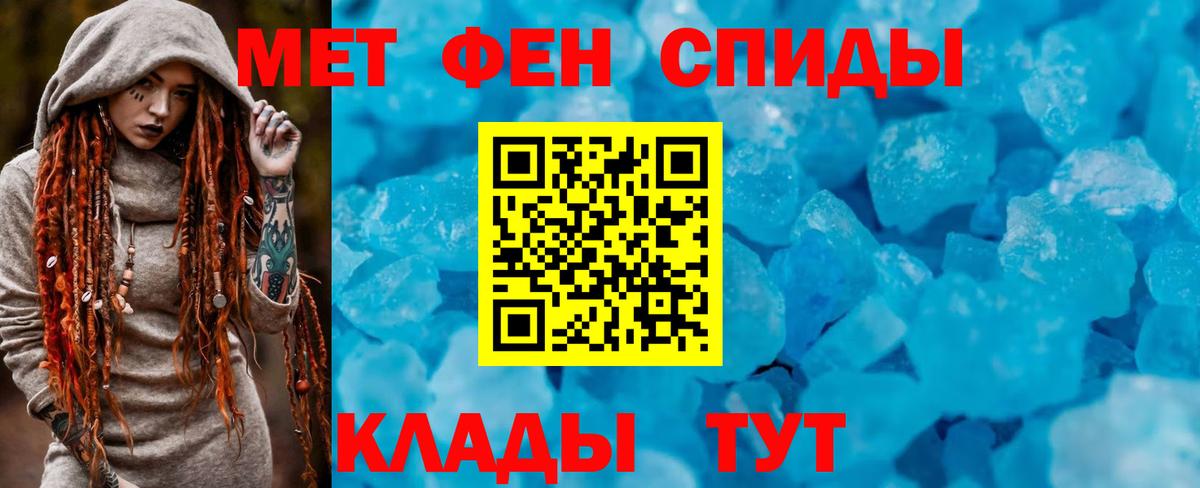 АМФ 98% Клинцы
