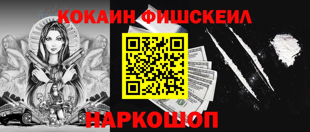 Cocaine Перу  COCAIN  Вход с VPN  сколько стоит  КОКАИН VHQ  Клинцы 