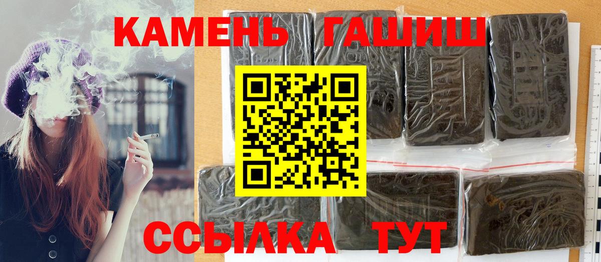 Гашиш индика сатива Клинцы