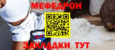 кристаллы Жуковский