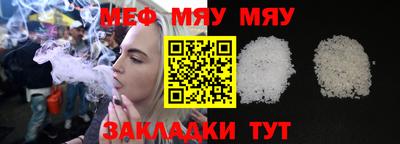кристаллы Жуковский