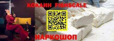 кристаллы Жуковский
