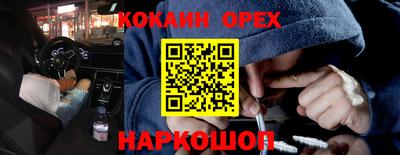дистиллят марихуана Заволжье