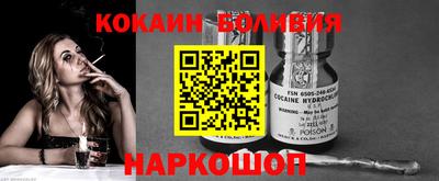 марихуана Заводоуковск
