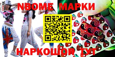 марихуана Заводоуковск