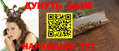 кристаллы Жуковский