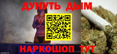 дистиллят марихуана Заволжье