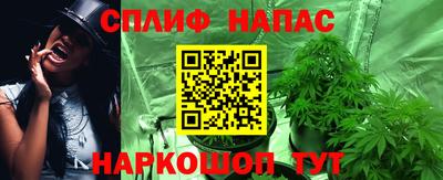 марихуана Заводоуковск