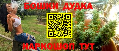 кристаллы Жуковский
