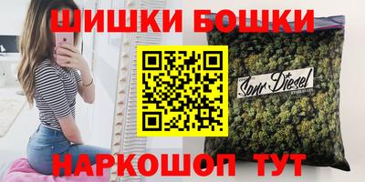 кристаллы Жуковский