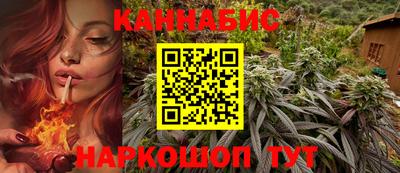 дистиллят марихуана Заволжье