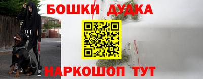 марихуана Заводоуковск