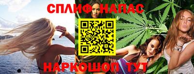 дистиллят марихуана Заволжье