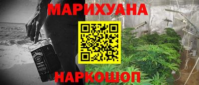 дистиллят марихуана Заволжье