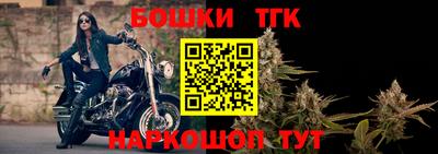 кристаллы Жуковский