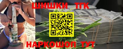 дистиллят марихуана Заволжье