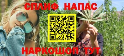 кристаллы Жуковский