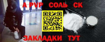 марихуана Заводоуковск