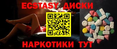 кристаллы Жуковский