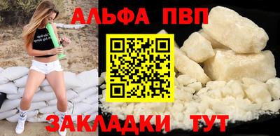 кристаллы Жуковский