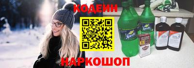 кристаллы Жуковский