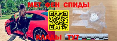 кристаллы Жуковский