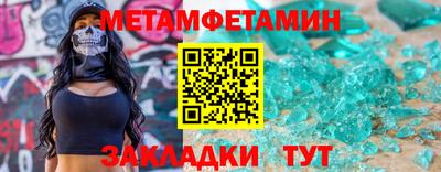 кристаллы Жуковский