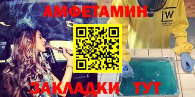 кристаллы Жуковский