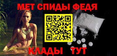 кристаллы Жуковский