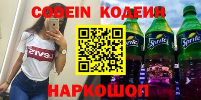 марихуана Заводоуковск