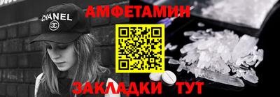 кристаллы Жуковский