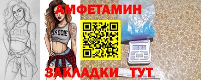 марихуана Заводоуковск