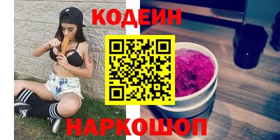 марихуана Заводоуковск