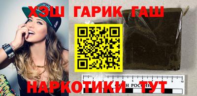 дистиллят марихуана Заволжье