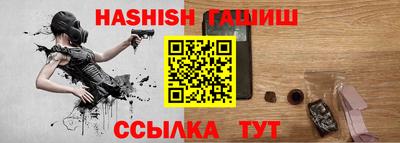 марихуана Заводоуковск