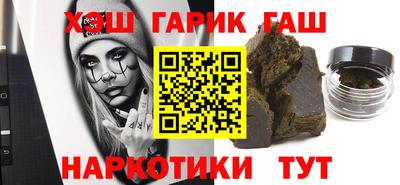 дистиллят марихуана Заволжье
