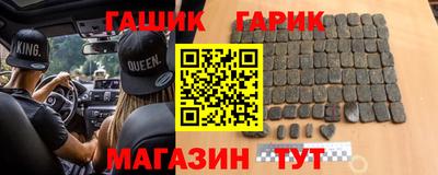 кристаллы Жуковский