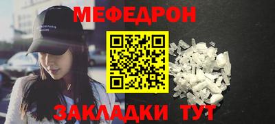 марихуана Заводоуковск