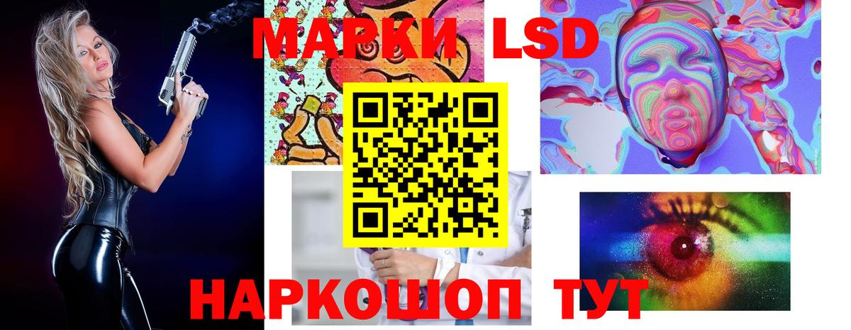 Клинцы  Лсд 25 экстази ecstasy  Вход с VPN 