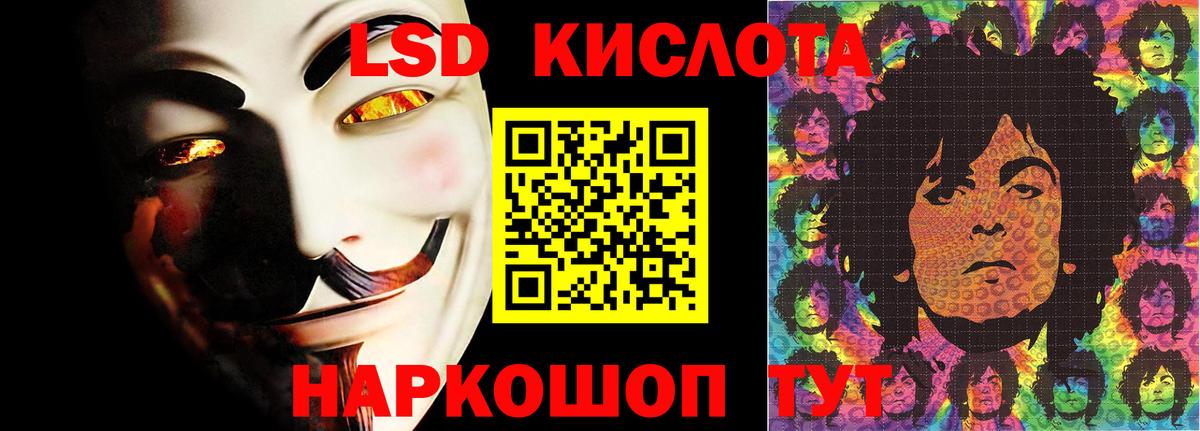 LSD-25 экстази ecstasy Клинцы