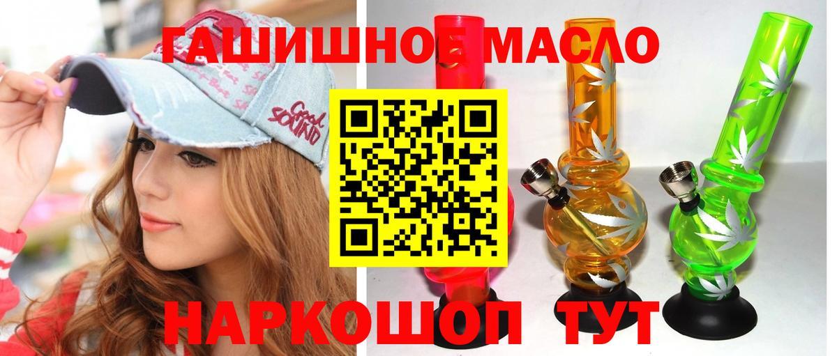 Меф кристаллы  Клинцы  МДМА  Марихуана  Вход с VPN  Гашиш  ГАШ 