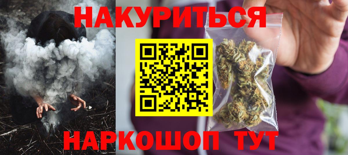 Бошки марихуана Amnesia Клинцы