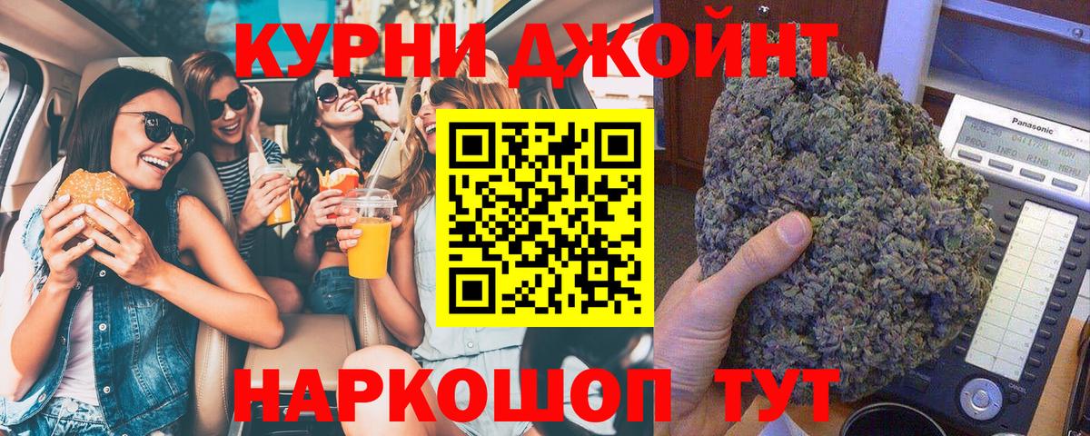 Клинцы  Каннабис тримм  Бошки Шишки LSD WEED  Бошки Шишки индика  Вход с VPN  МАРИХУАНА White Widow 